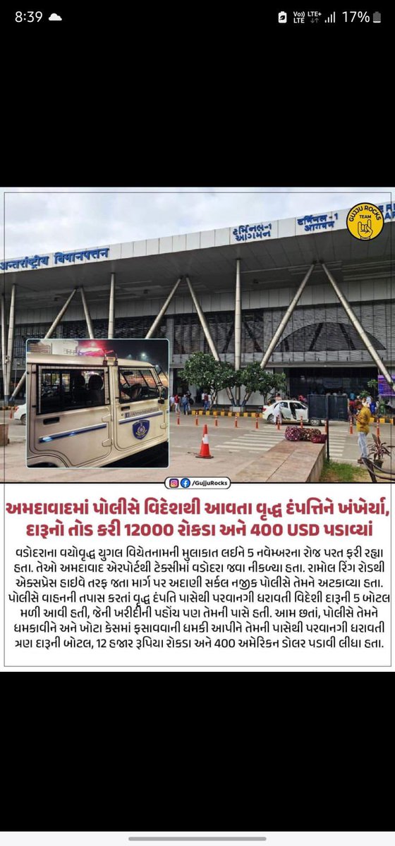 Jainam shah tweet media