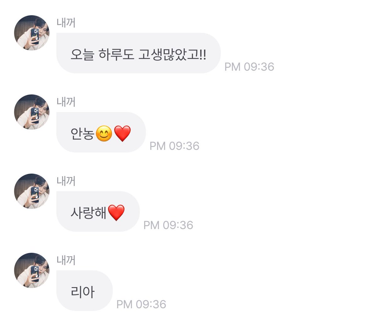 KHJBASE's tweet photo. a little encouragement message from jongho 🥹❤️‍🩹

🐻: you worked hard today too
🐻: annong 😊❤️
🐻: i love you❤️ https://t.co/pTMpOcdMTx