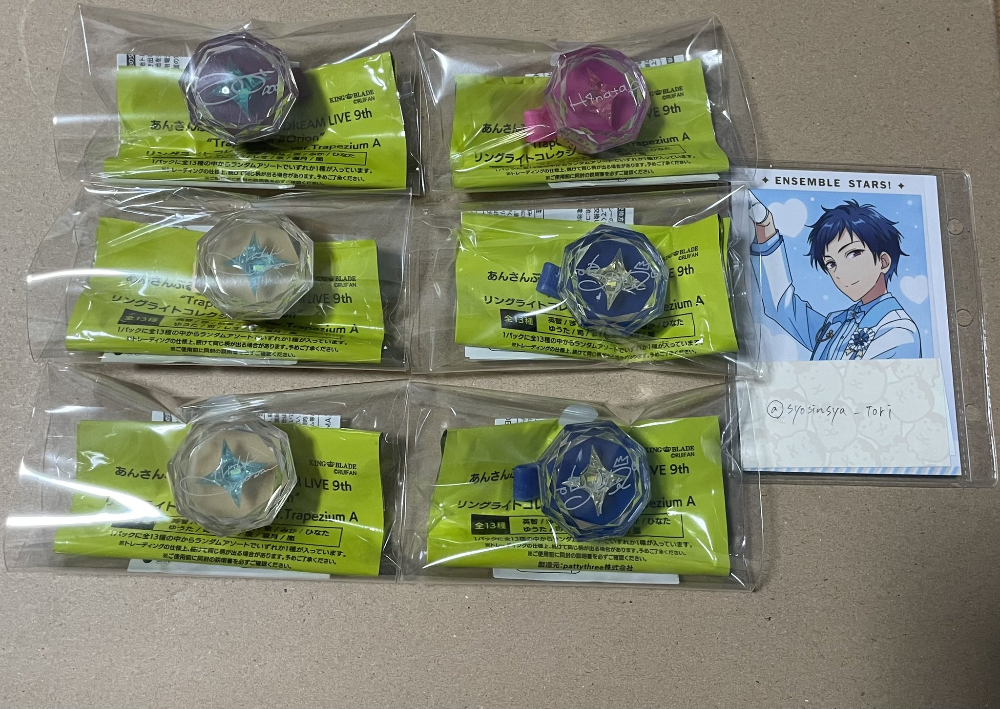 SAOお取り置き 他の方は購入をお控え下さい せーてん on X: 
