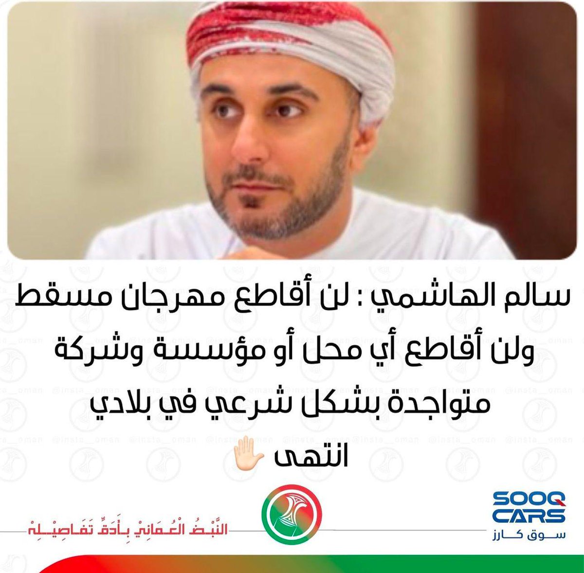 alhattali___7's tweet photo. هذا اللي حاظر نص عمان https://t.co/FNxyiIJzhr