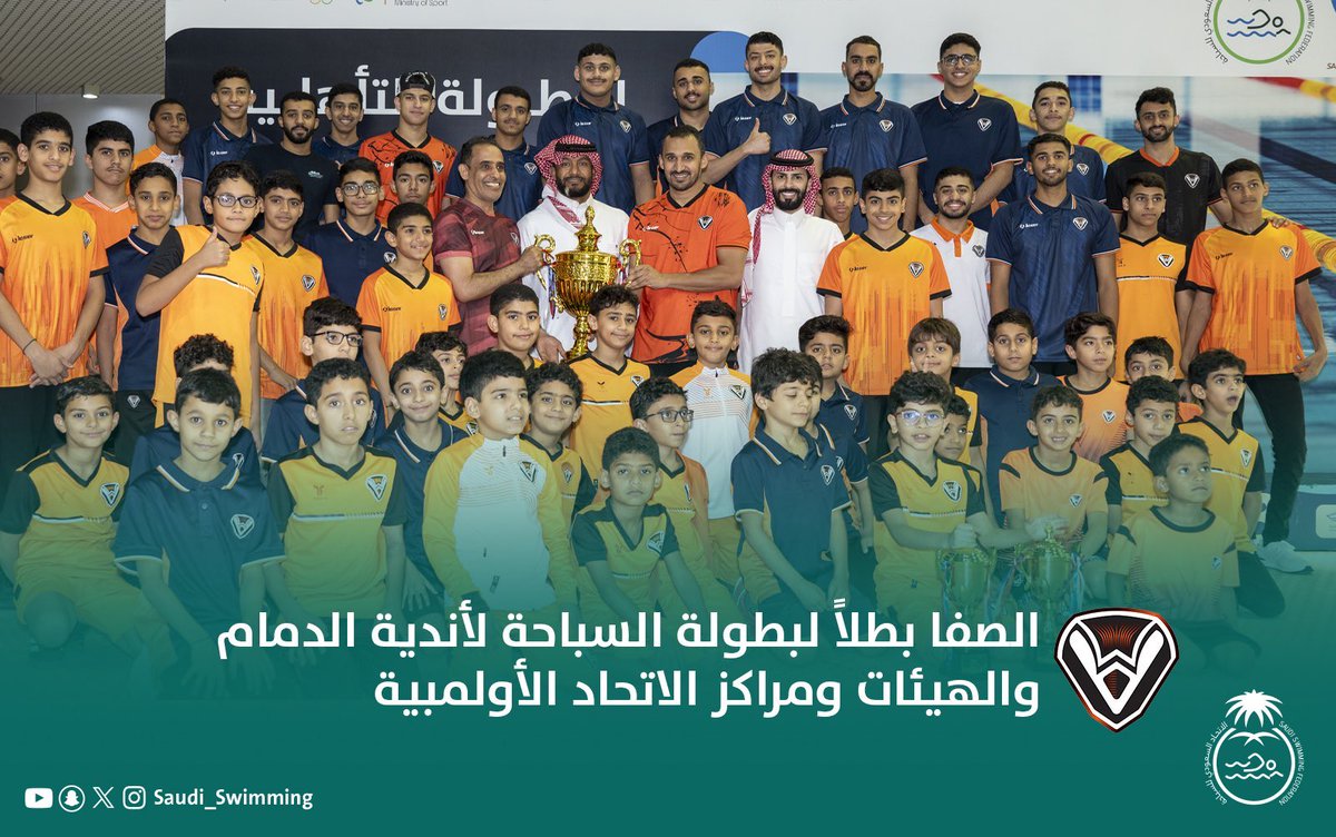 AhmedAlsadiq15's tweet photo. نجوم سطرت التاريخ لأجيال تتبع اجيال وبطولات ترصعت فيها خزينه نادينا من ابطال السباحه الى ابطال كره الماء
يذهب جيل ويحضر جيل والحصاد واحد بطولات ورقم صعب ف كلا اللعبتين
ابطال لا تكل ولا تمل رغم حراره فصل الصيف وتتبعها بروده الشتاء والأجواء القارصه
هي امنيه ورساله لـ اداره نادينا الموقره الم يحن الوقت لإستكمال اغلاق المسبح وتجهيزه
لينعم هؤلاء الابطال براحه التدريب في جميع الفصول وهو ابسط حقوقهم
كلي ثقه فيكم لما تقدمونه لأبنائكم ⚫🟠
@alaah444
@abo1401ali
@qallaf20