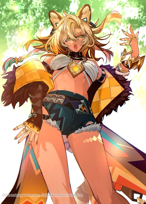ぎゃう!