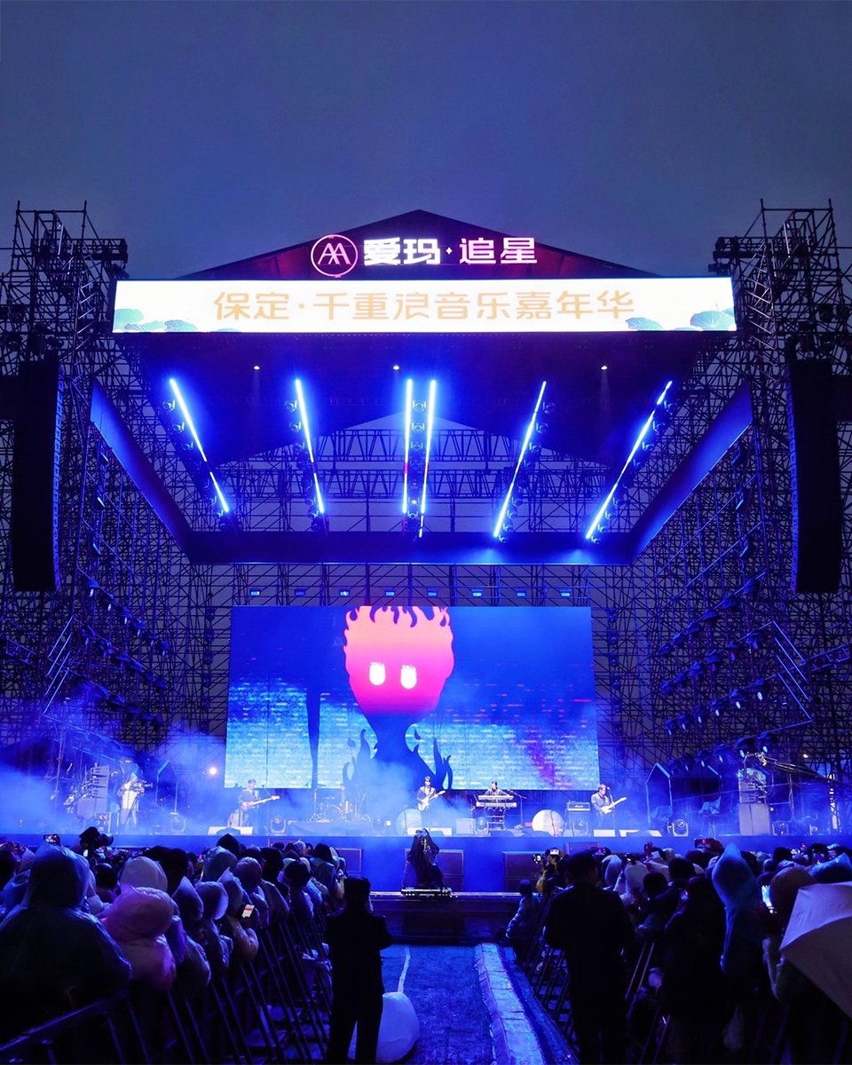 ttaudioofficial's tweet photo. 🎶 Baoding Qian Chong Lang Music Festival, China 🇨🇳
-
With a stellar lineup and an audience of over 50,000, this festival brought a powerful audio experience featuring RCF’s state-of-the-art sound system.
-
-
#ExperienceTT #GTXsystem https://t.co/yFiKewGjQy