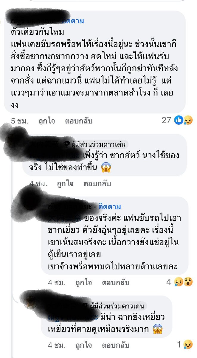 อีเม เมิงอย่ามาพิรี้พิไร ปี๊นๆๆๆ tweet media