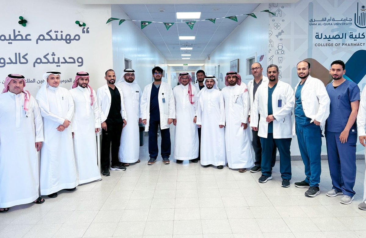 uqupharmacy's tweet photo. 🎓 #تهنئة |

تبارك كلية الصيدلة لطلبة الدفعة الثانية من برنامج ماجستير الصيدلة الإكلينيكية بمناسبة تخرجهم وإتمام رحلتهم العلمية.

نسأل الله لهم التوفيق في مسيرتهم المهنية لخدمة المرضى، وتطوير الرعاية الصحية والتقدم في القطاع الصحي في مملكتنا الحبيبة 

#صيدلة_أم_القرى https://t.co/OpXH6j4TPw