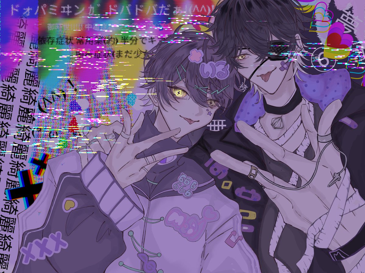 💜♡💜♡💜♡💜♡💜♡

MeDi信✖︎しっくす。

💜♡💜♡💜♡💜♡💜♡
#いるまにあふぁみりー
 #シクスフォト