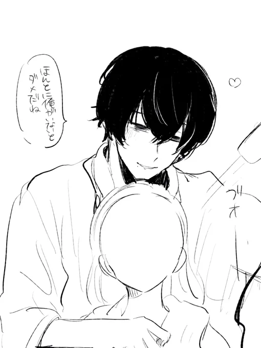 @blue_143xoxo そのysdすきすぎ 