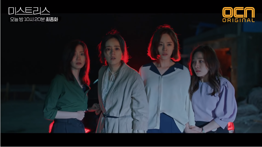 floraanka's tweet image. Veee bir dizi daha biter...

2018 yapımı 12 bölümlük #Mistress ilginç işlenişiyle gizemi, gerilimiyle baştan sona temposu düşmeyen heyecanlı, merak uyandırıcı güzel bir diziydi. 

#HanGaIn 
#ShinHyunBin 
#LeeHeeJoon 
#ParkByungEun