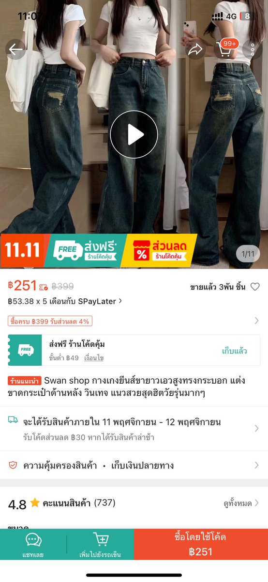 likepvr's tweet photo. ส่งต่อกางเกงยีนส์ค่า ของจริงสวยมาก แต่เราใส่ไม่ได้😔 size 4xl ขนาดตามในภาพเลยค่ะ

✨200รวมส่ง

ทักมาดูของจริงเพิ่มเติมได้เลยค่ะ

#รองเท้ามือสอง #ส่งต่อรองเท้า #ส่งต่อรองเท้ามือสอง #ขายรองเท้า #เสื้อผ้ามือสอง #ส่งต่อเสื้อผ้า #เสื้อผ้ามือสองสภาพดี https://t.co/9zQ4PuSzl6
