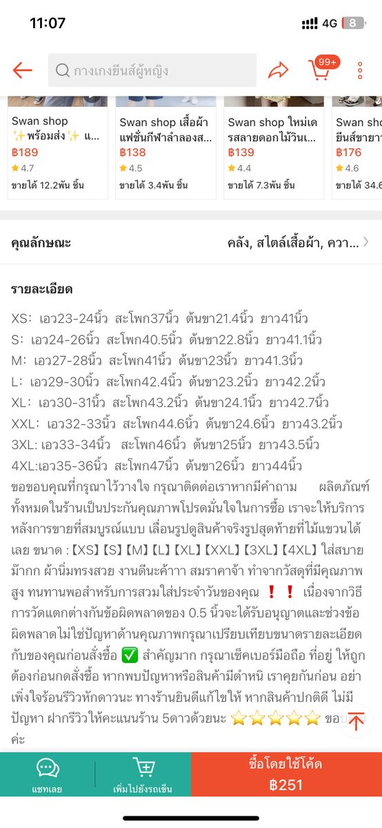 likepvr's tweet photo. ส่งต่อกางเกงยีนส์ค่า ของจริงสวยมาก แต่เราใส่ไม่ได้😔 size 4xl ขนาดตามในภาพเลยค่ะ

✨200รวมส่ง

ทักมาดูของจริงเพิ่มเติมได้เลยค่ะ

#รองเท้ามือสอง #ส่งต่อรองเท้า #ส่งต่อรองเท้ามือสอง #ขายรองเท้า #เสื้อผ้ามือสอง #ส่งต่อเสื้อผ้า #เสื้อผ้ามือสองสภาพดี https://t.co/9zQ4PuSzl6