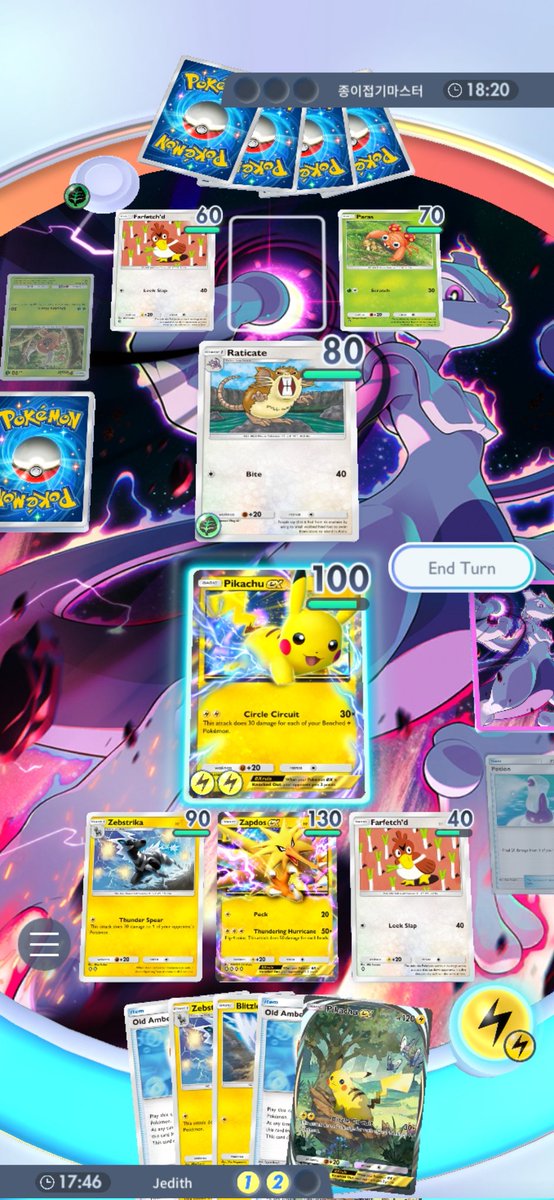 LateNightsLA's tweet photo. Played the new event &amp; won my first #PokemonTCGPocket PVP match!

#PokemonPocket #Pokemon https://t.co/gM4TmnRom6