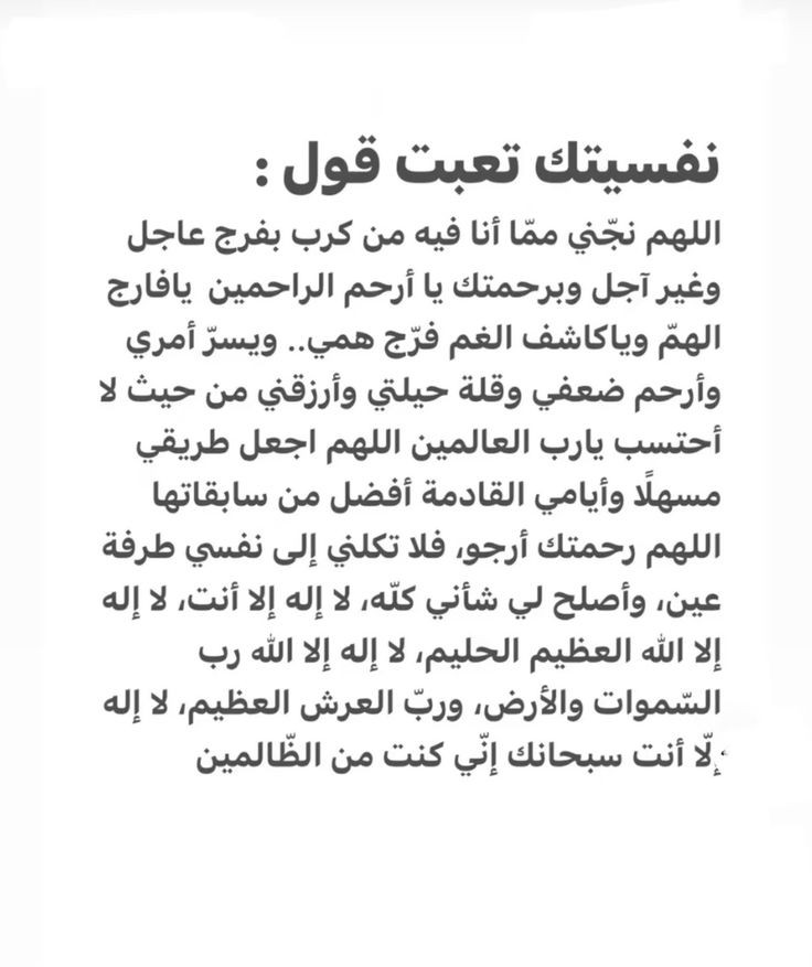 دعُـاء||ليطمئن قلبك (@zkrk_) on Twitter photo 