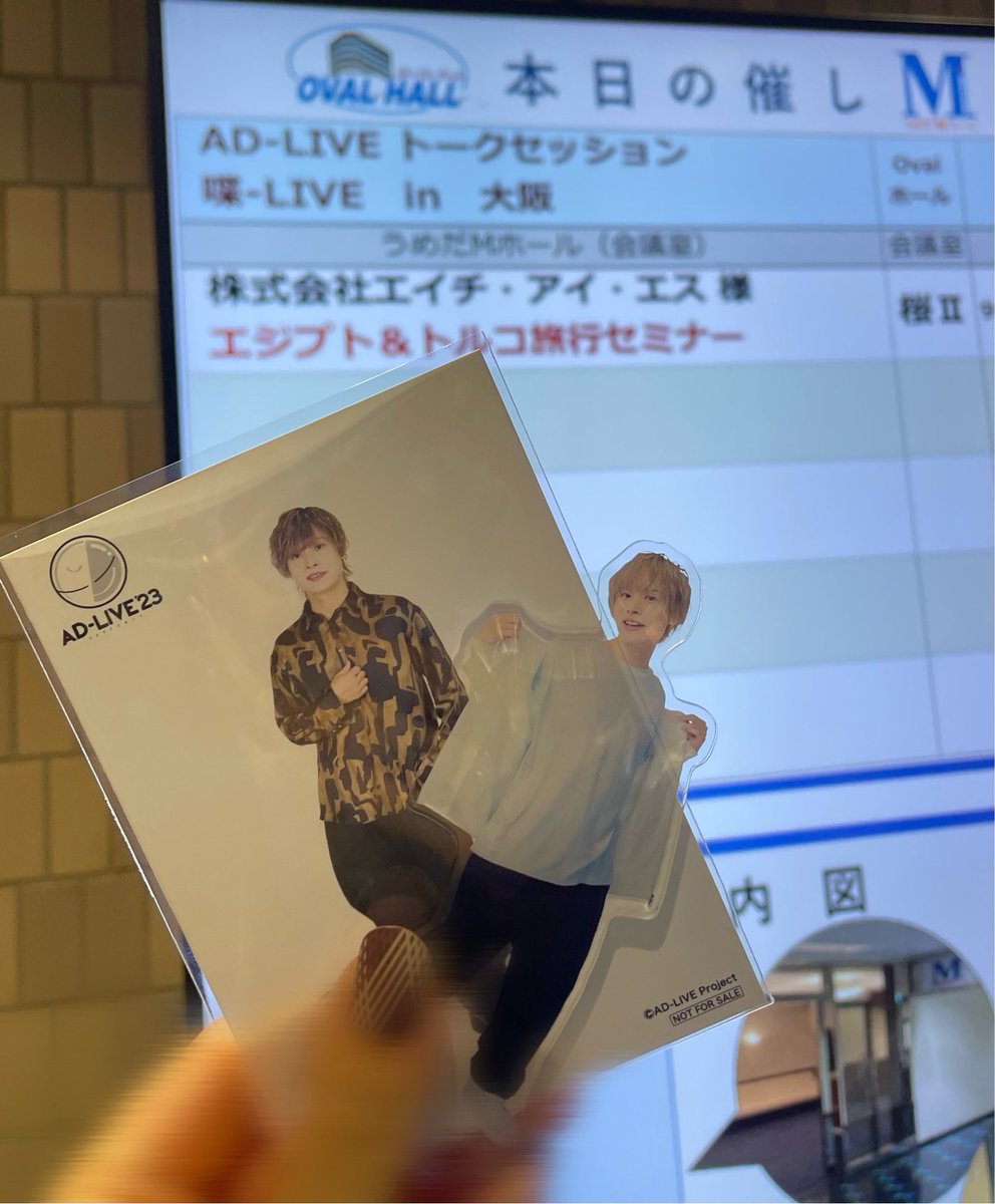 snowleopard_n's tweet photo. 喋-LIVE第1部に参加させていただきました!
前説からずーっと笑えて本当に楽しかったですꉂꉂ(ˊᗜˋ*)ʬʬ鳥さんもすずさんも上手すぎて👏✨
そんな先輩にはさまれて引きもあんまり良くなくてあたふたしてるのも可愛かったです💕他のチームの公演も見てみたくなりました👀
#ad_live #岡本信彦 https://t.co/1C2DXdGEGM