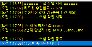 dori_cm's tweet photo. @eocacoe
@HAMU_BBangBBang 

알티 추첨으로 연락드립니다!
디엠으로 자료를 보내주세요! 🙇‍♀️🙇‍♀️
오늘 내로 연락이 없으시면 재추첨 하겠습니다! 
감사합니다.ʕ•̫͡•ʔ♡*:.✧ https://t.co/G86mznCB11