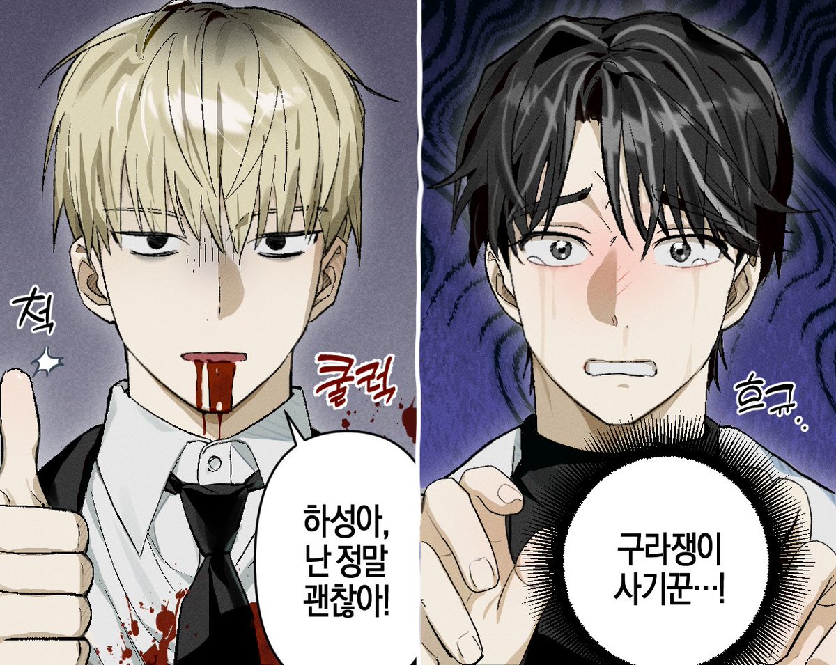 살원 tweet media