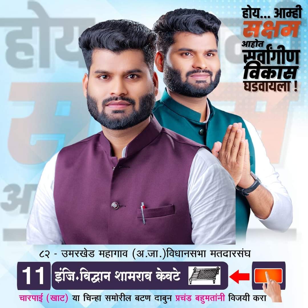 PrakashPra79693's tweet photo. हमारी ताकत का अंदाजा हमारे जोर से नहीं
बल्कि दुश्मनों के खेमे मे मचे शोर से लगता है।
#मा_इंजी_विद्वानभाऊ_केवटे
#umarkhed
#बहुजन_मुक्ति_पार्टी
#VoteForBmp https://t.co/Tu4d3kMtLL