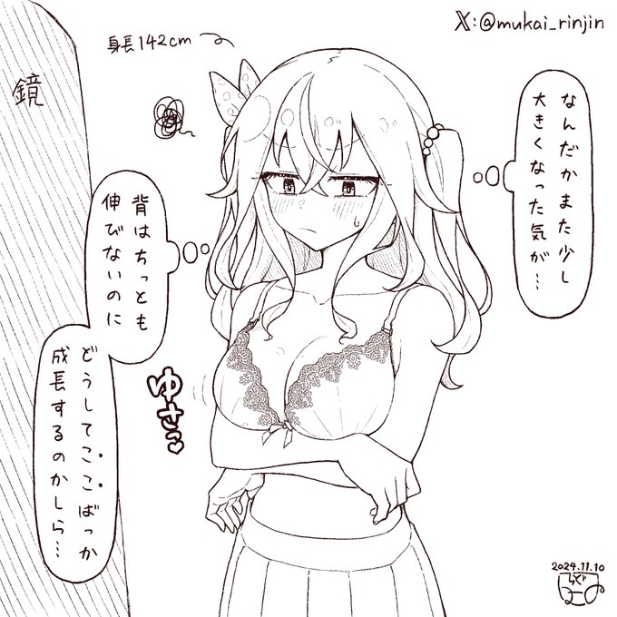 おっぱいらくがき 