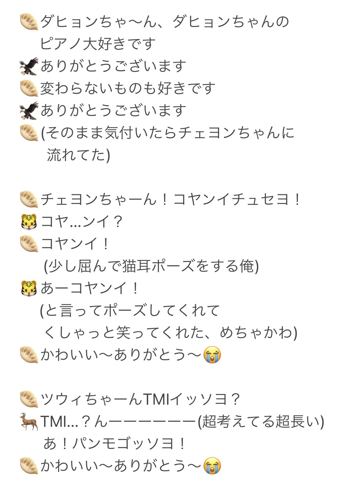 ぴー on X: 