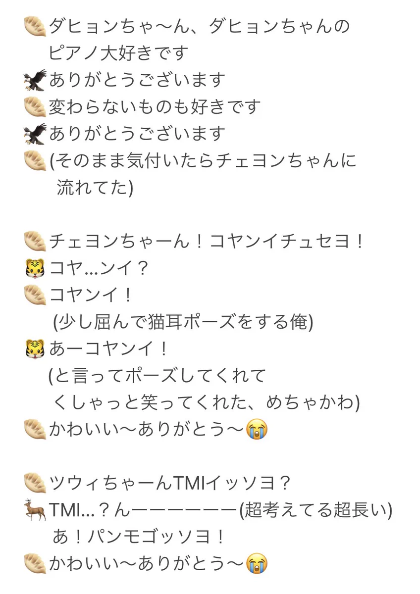 ぴー on X: 