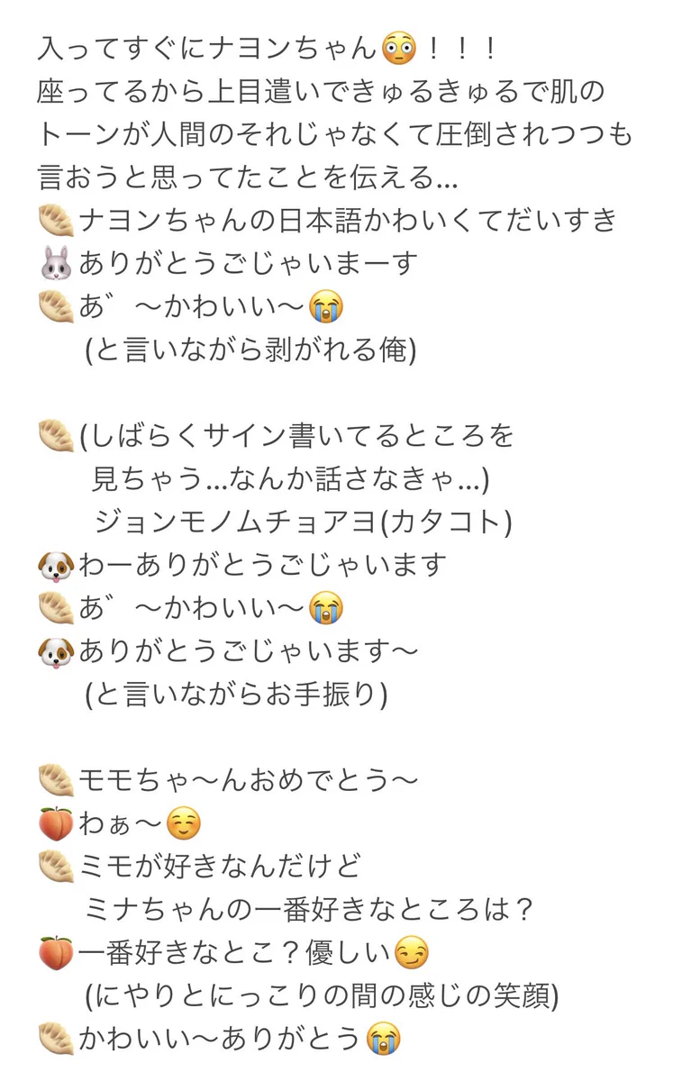 ぴー su X: 