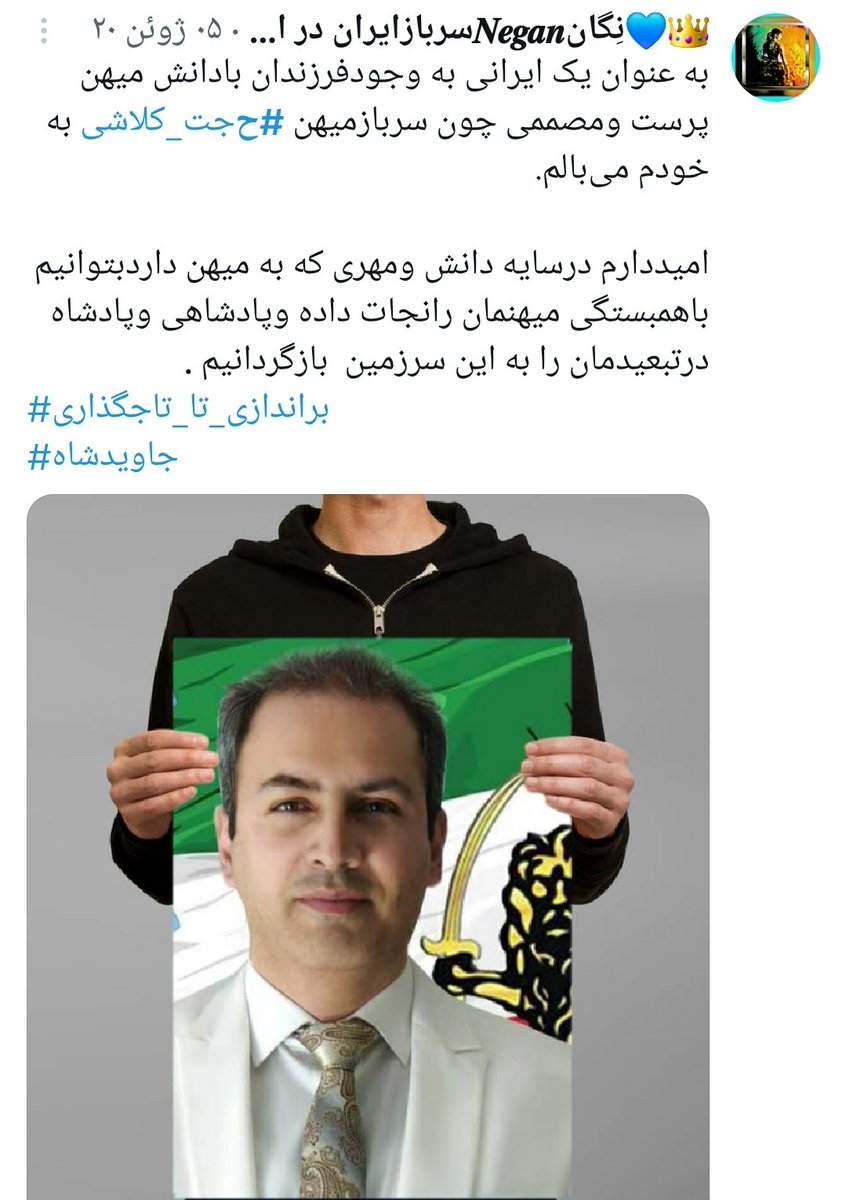 Nastaran9538496's tweet photo. امروز سالروز اسمانی شدن نسیم شهبازی است که با اسم نگان می‌شناختیم و دوستمون بود
یادمون نمیره چطور یه عده بی شرف حتی رو خون ایشان هم موج سواری کردن برای حمله به دوستانش
در حالی که همیشه خط قرمزش همین بود
تا این حد بی شرف بودن برا ابلیس هم قفله😡
لعنت به مزدوران ج ا 
#نسیم_شهبازی https://t.co/qPBAFouKit