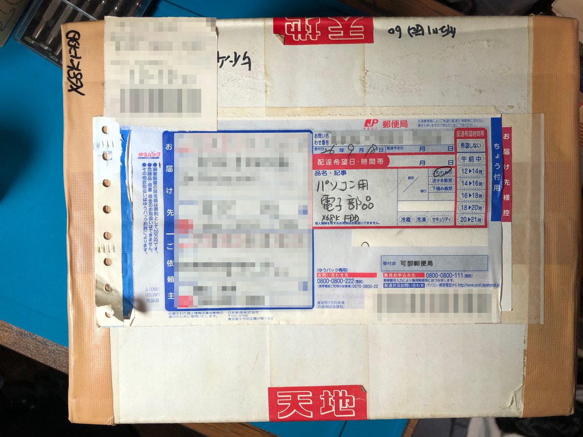 lll_kus_lll's tweet image. 多分X68000 PRO系のFDD。
10年寝かせてたけど、今さらながら内容物確認😅
イジェクトボタンが見当たらないけど、別スイッチがあるのかな。
#X68000 #FDD #PRO用?