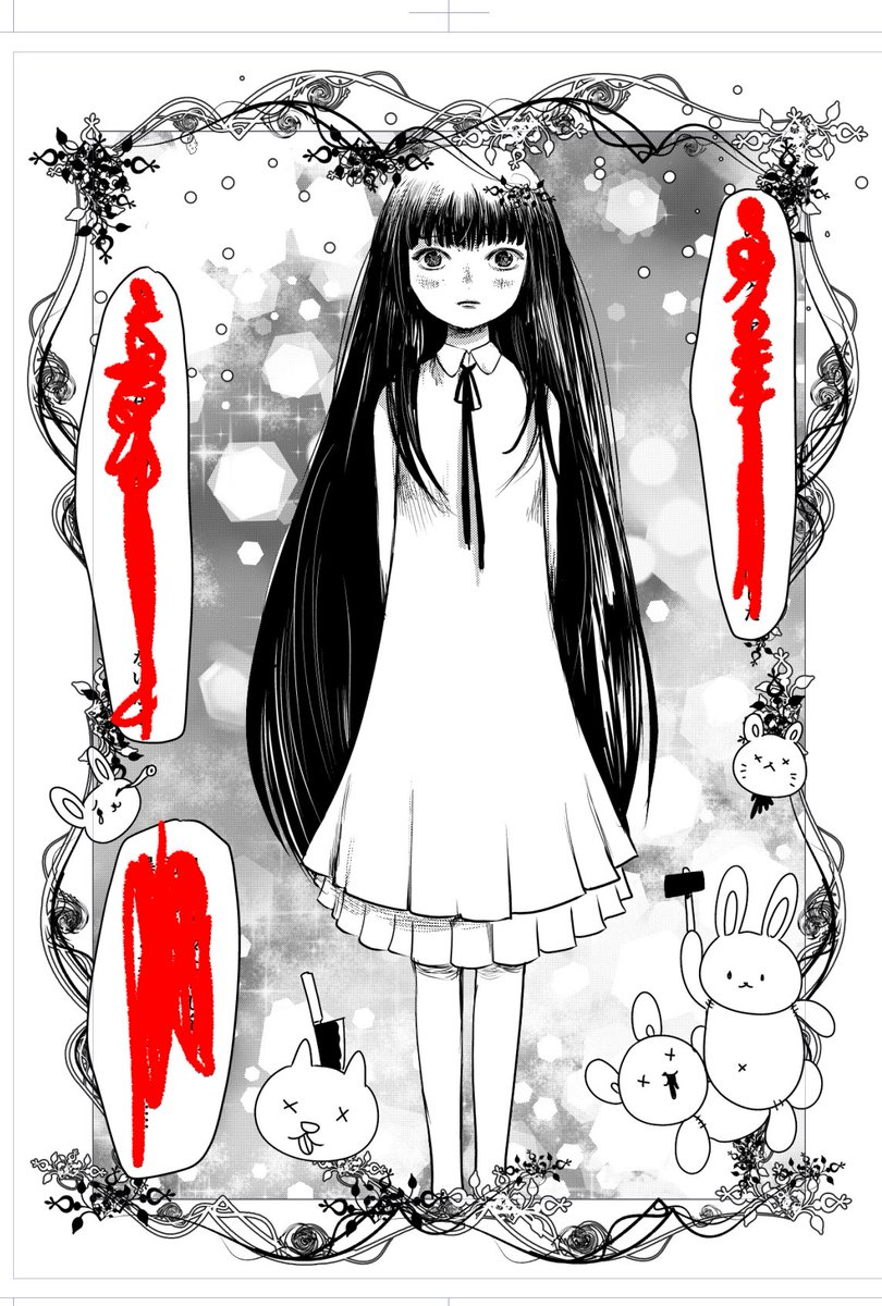 おれの漫画
わたしの家族飼育日記も読んでね
https://t.co/ub0fzorQcA 