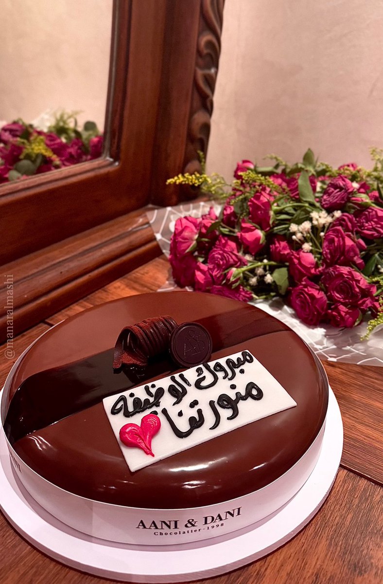 " أهلي هناءُ القلبِ قُرّة خافِقي،
   هُم أصدقُ الأحبابِ والخِلّانِ "