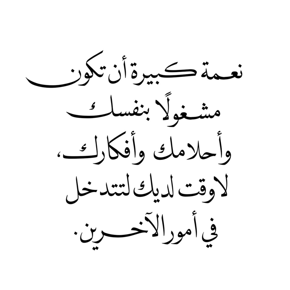 Tumb1ryat's tweet image. نعمة كبيرة 🤍