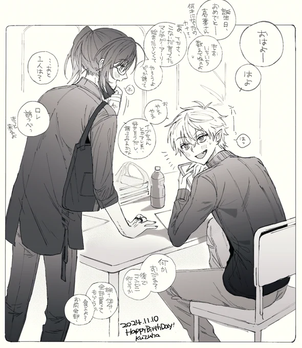 #Mの絵日記 
