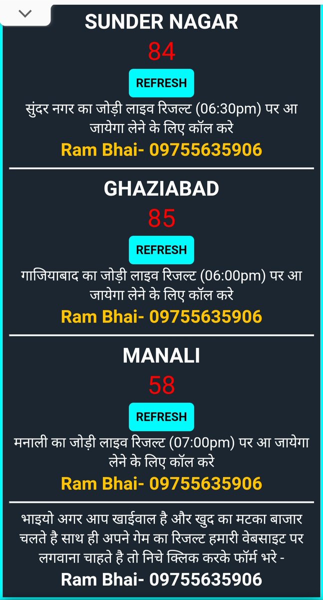 MatkaOdisha's tweet photo. https://t.co/vwxXYsR7ve
https://t.co/vwxXYsR7ve
https://t.co/4W9CA4zMje
https://t.co/4W9CA4zMje
https://t.co/4W9CA4zMje
https://t.co/7F6GnPhPDU
#satta_king_fast
#up_bazar_chart
#satta_king786
#satta_no
#desawar_satta
#black_satta_king
#gali_satta_king
#satta_king
#taj_satta_king https://t.co/UhzaeCzKnl