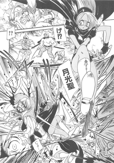 50%OFF 11/30 23:59まで  

剣と銃のバトルにこだわった歓喜天作品集

GUNストライカー  

詳細は親ポストにて 