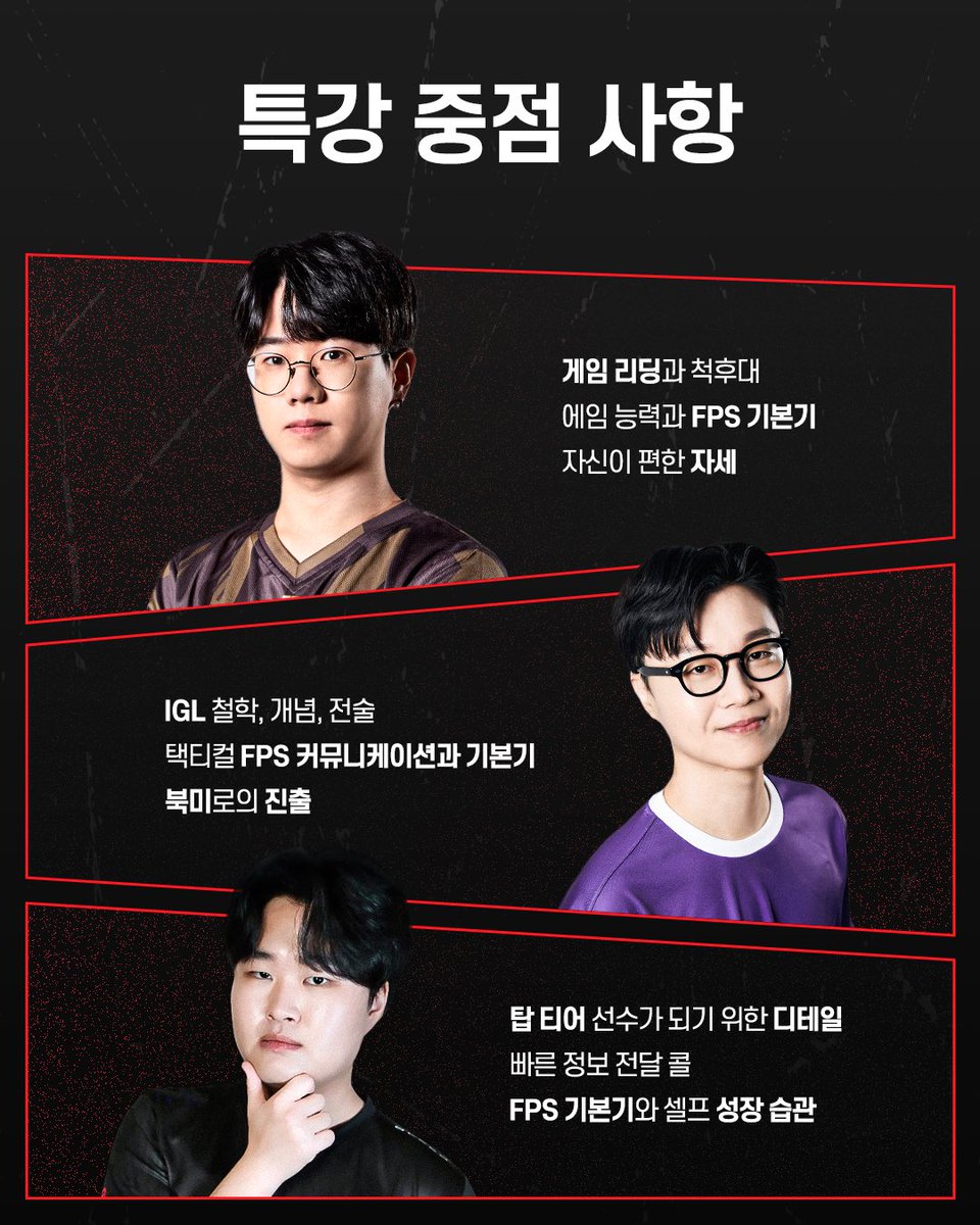 🔥초특급 라인업 특강🔥

<a href="/lakiaone/">Lakia</a> 
<a href="/Zestvlrt/">Zest</a> 
<a href="/OfficialXETA/">xeta</a> 

최고의 선수들과 함께하세요.