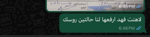 اليوم حالتين rosc 🔥🔥🔥
وكلها كانت  وزن ثقيل وبدور الرابع والثانيه الخامس وبدون مصعد
تم عمل تدخل بلموقع وتم اكمال 5 دقايق high  quality CPR
وعمل التدخلات في الادويه 
وبعدها تم النقل والحمدلله كلهم روسك