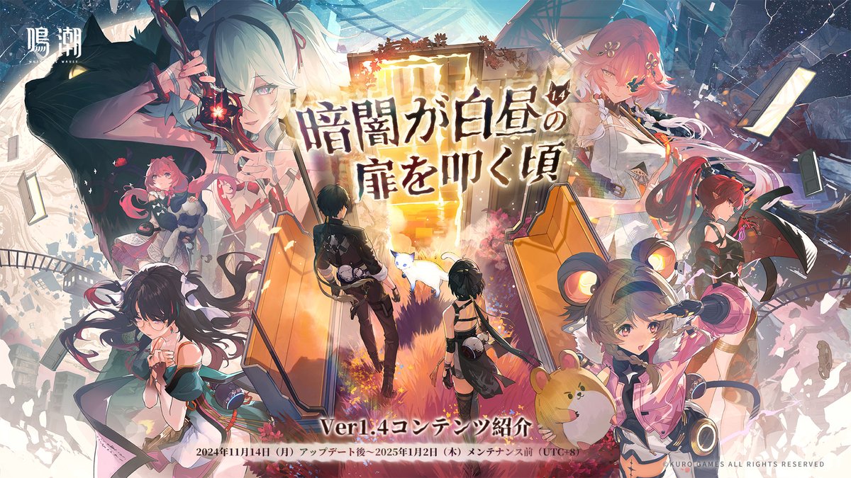 タロウ　鳴潮　団子 タロウ 鳴潮 団子 鳴潮】ダンゴでダンジョンの攻略(21層攻略)・おすすめの
