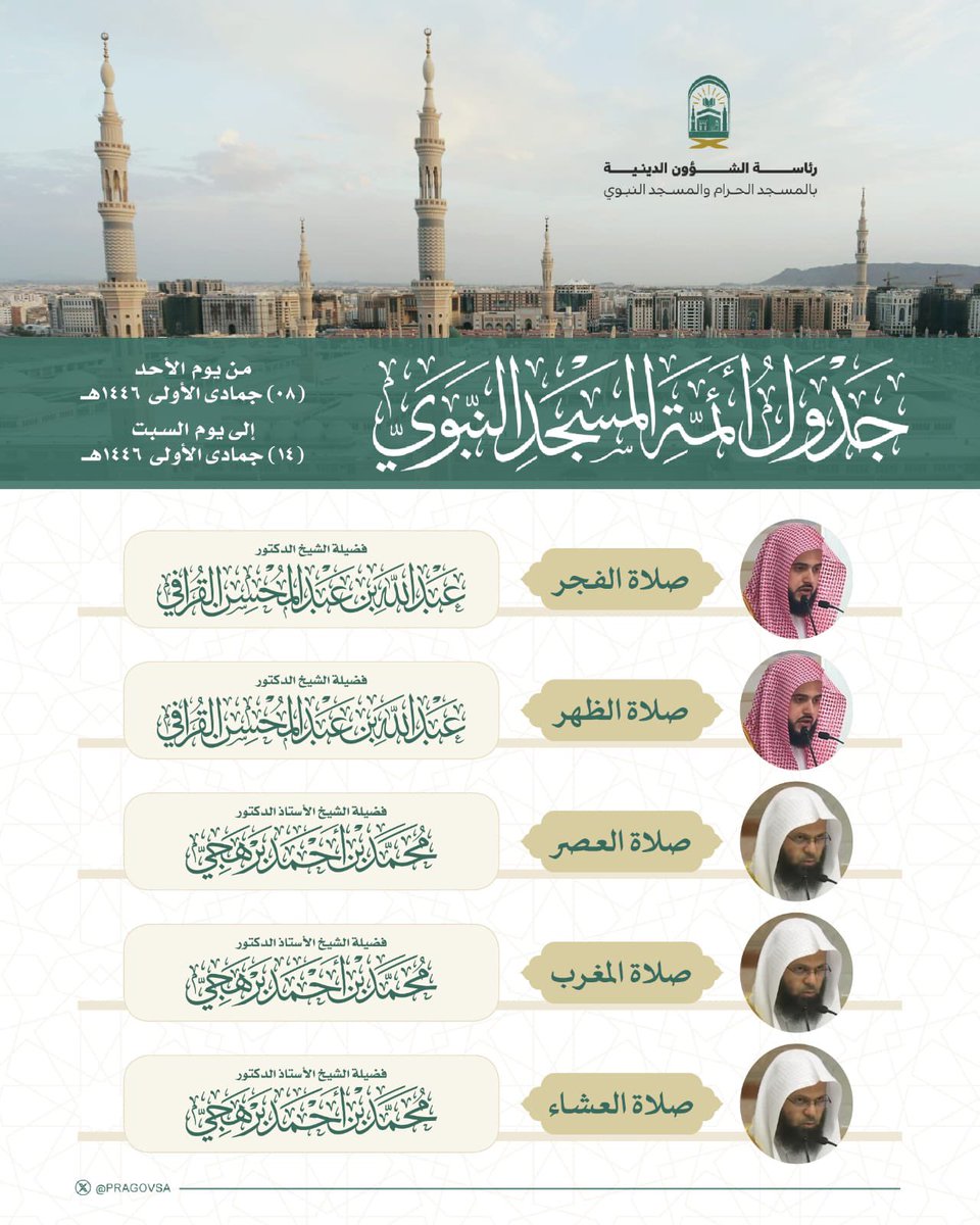 د. سراج سندي tweet media
