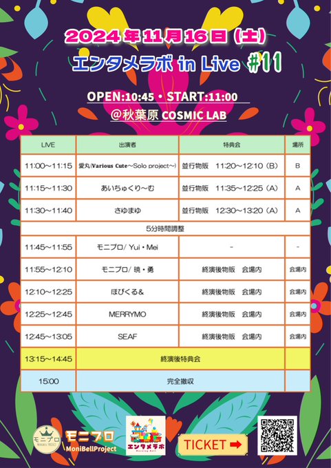 Twitterのコスプレ画像33