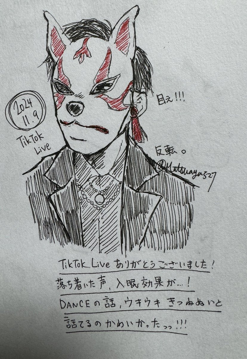 ケルベロスとおめめ。 