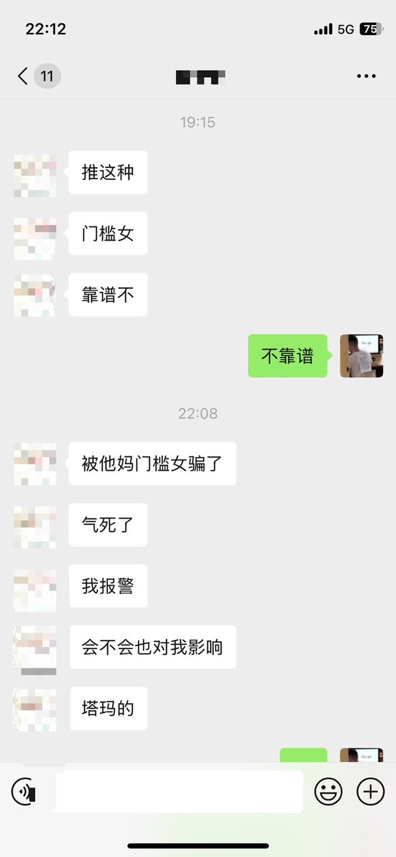 jazzbars05's tweet photo. 哈哈哈哈哈哈哈哈哈哈哈哈哈哈哈哈哈哈哈哈哈哈哈哈哈哈哈哈哈哈哈哈哈哈哈哈哈哈哈哈哈哈哈哈 https://t.co/TptrPZg688