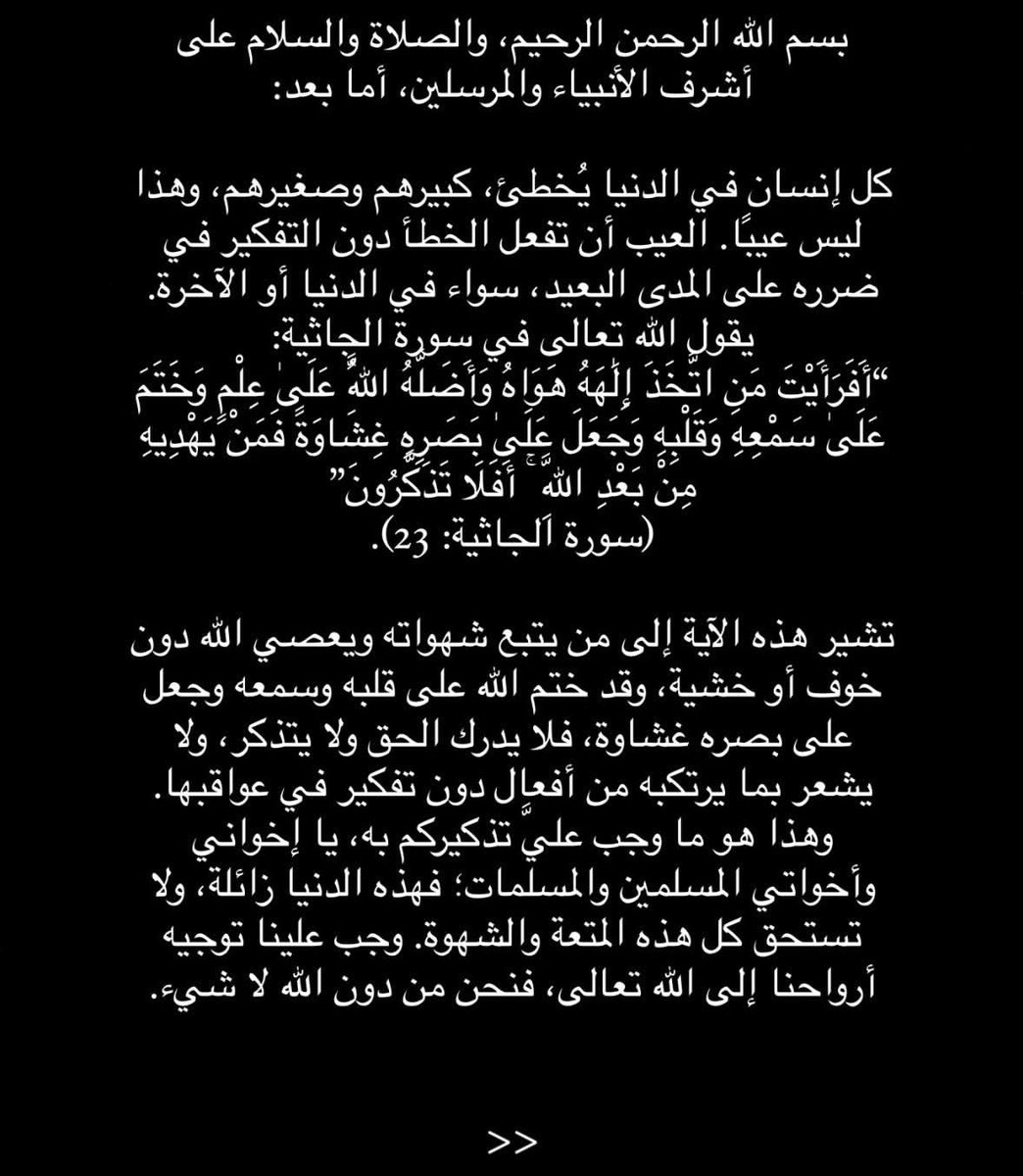 أباَ شرق tweet media