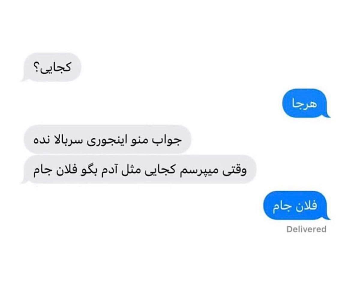 هات چاکلت🍫❤️🔥 tweet media