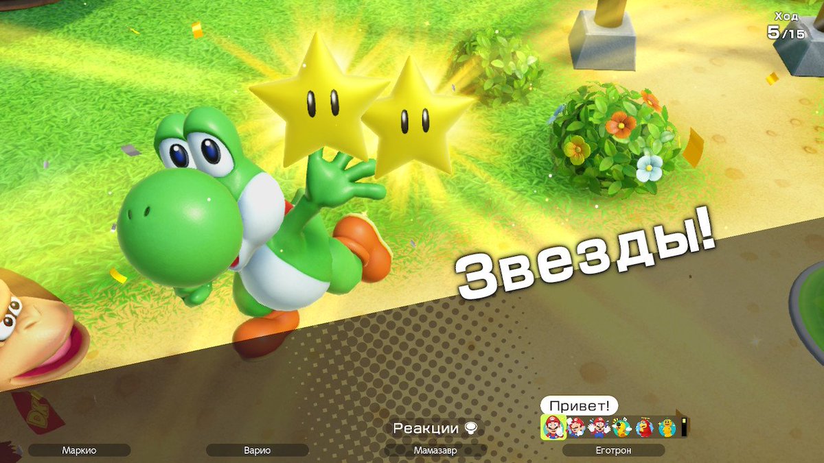 yunegor's tweet photo. Аццкий замес в #MarioPartyJamboree https://t.co/QWLgV3DDFM
