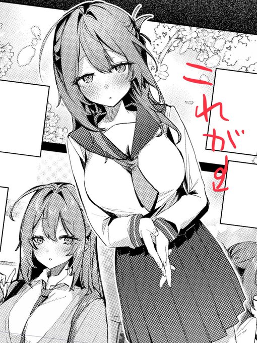 冬コミ少し進みまし…た… 