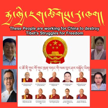 TibetPeople's tweet image. #FakeMonk @Tpiespeaker has zero respect to His Holiness the @DalaiLama of #Tibet, we call on #ADSingh, #RajyaSabha, #DarogaPrasadSaroj, #SamajwadiParty #RajyaSabha #LokSabha don&apos;t give any Platform to this #Khampa Gangster who is working with #China to destroy our #CTA.…