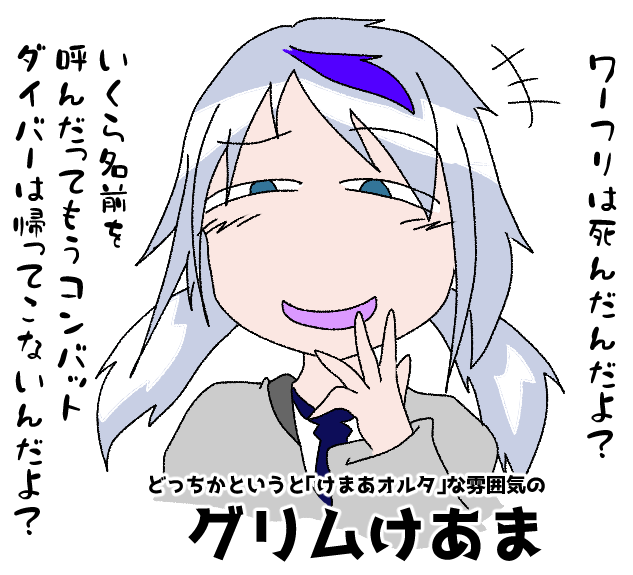 #けあまーと 