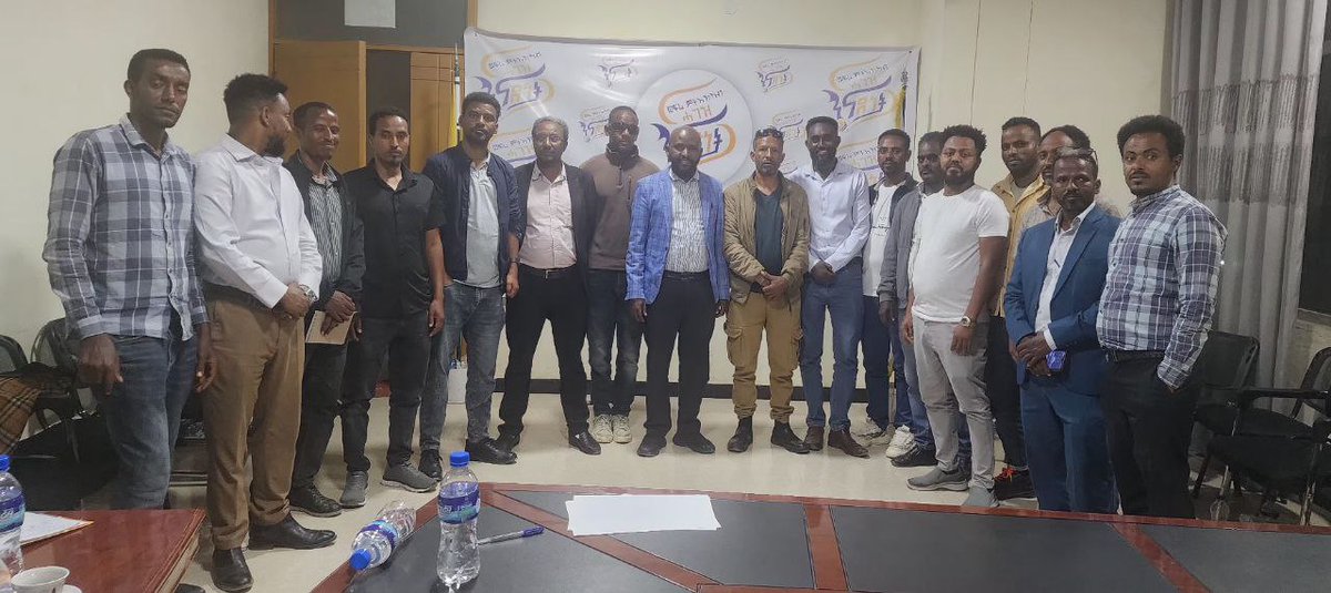 The Independence Leadership of our Party (ቤት ምኽሪ ናፅነት) held a one-day regular meeting, where it discussed current political developments and adopted resolutions to guide the Party's future political efforts.