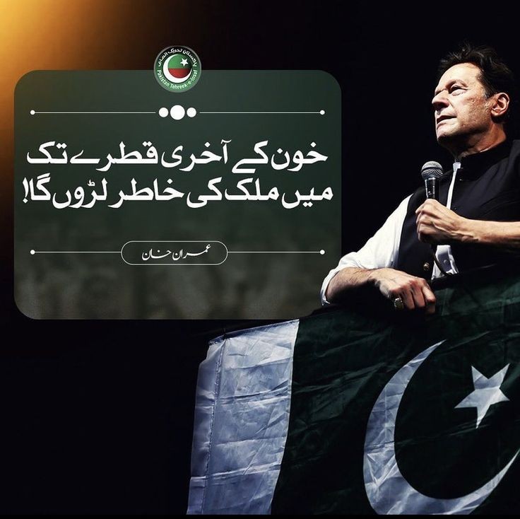 PTI_ Promoti0n (@ptipromo) on Twitter photo 💥پروموشن لسٹ نمبر 4
💥 ان اکاؤنٹس کو فالوکریں۔
💥 اس پوسٹ کو لائیک اور ری پوسٹ کریں۔
💥 کمنٹس میں عمران خان لکھنے والوں کو فالوکریں۔
<a href="/atifmeh1989/">مودا پگھیاڑ</a>
<a href="/IKS_5_11/">💫محبِ وطن عمران خان</a>
<a href="/FatemaQayoom/">Fatema Qayoom</a>
<a href="/Mh786k/">🅼🅰🅽🆉🅾🅾🆁 Ⓗ︎Ⓤ︎Ⓢ︎Ⓢ︎Ⓐ︎Ⓘ︎Ⓝ︎</a>
<a href="/AlishaAwan02/">Alisha Malik</a>
<a href="/KhalilURehman53/">Khalil Ur Rehman</a>
<a href="/MubashirBukha11/">Mubashir Bukhari</a> 💥پروموشن لسٹ نمبر 4
💥 ان اکاؤنٹس کو فالوکریں۔
💥 اس پوسٹ کو لائیک اور ری پوسٹ کریں۔
💥 کمنٹس میں عمران خان لکھنے والوں کو فالوکریں۔
<a href="/atifmeh1989/">مودا پگھیاڑ</a>
<a href="/IKS_5_11/">💫محبِ وطن عمران خان</a>
<a href="/FatemaQayoom/">Fatema Qayoom</a>
<a href="/Mh786k/">🅼🅰🅽🆉🅾🅾🆁 Ⓗ︎Ⓤ︎Ⓢ︎Ⓢ︎Ⓐ︎Ⓘ︎Ⓝ︎</a>
<a href="/AlishaAwan02/">Alisha Malik</a>
<a href="/KhalilURehman53/">Khalil Ur Rehman</a>
<a href="/MubashirBukha11/">Mubashir Bukhari</a>