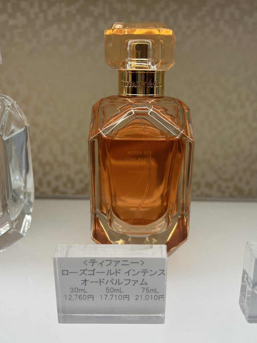 cie7le's tweet photo. 今日銀座三越で香水選んでたんだけどマジでこの匂いがマジで良すぎて今度免税店で買おうと思って写真撮ってた、まじタイムリー https://t.co/t0ipYgDg7J
