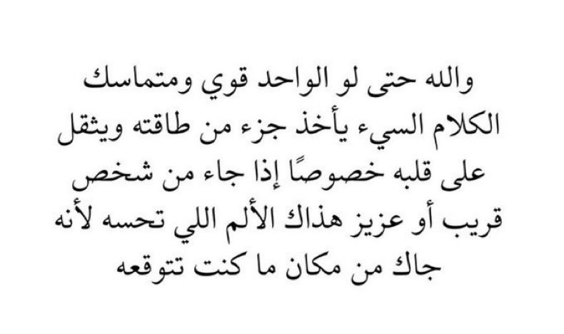 abm7sn's tweet photo. يحسبون الكلام والاسلوب الزين بفلوس : https://t.co/XVOSgRJ5fj