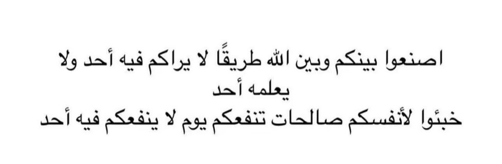 اللهم اهدِني طَريق الرشَاد😞.